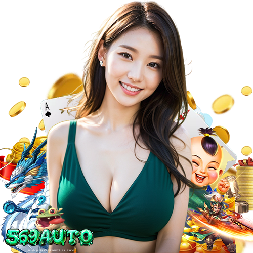 569auto สล็อต